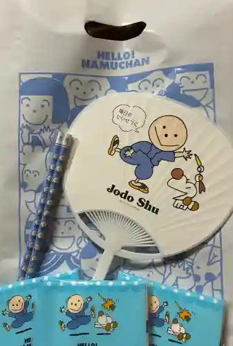 誓安寺(大阪府)