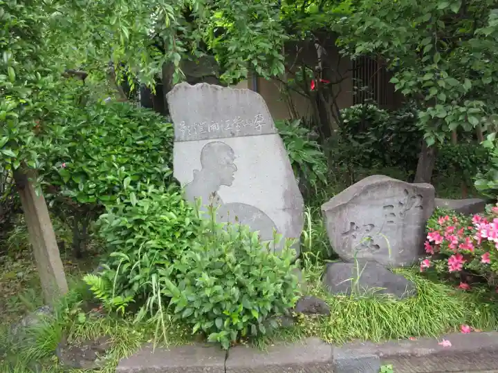 長命寺のその他建物