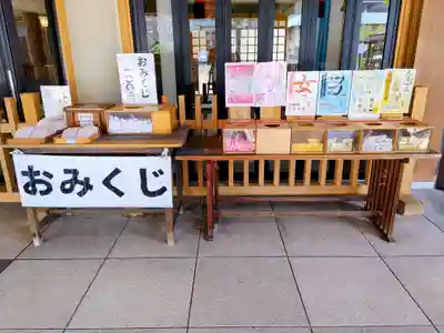 三重縣護國神社のおみくじ