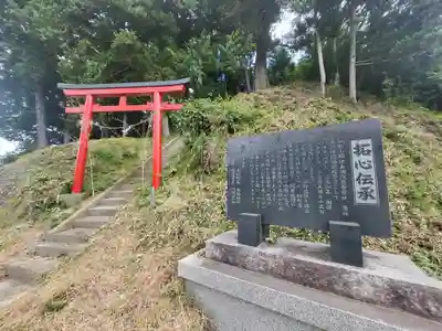 稲荷神社(宮城県)