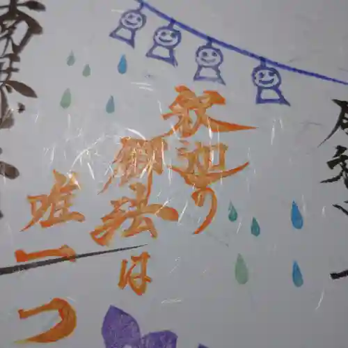 日蓮宗 総本山 塔頭 定林坊(じょうりんぼう)(山梨県)