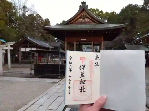 伊豆神社(滋賀県)