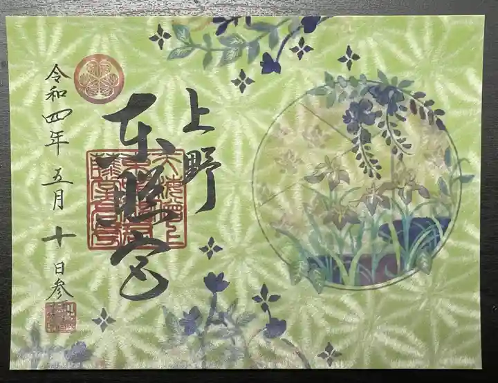 上野東照宮(東京都)