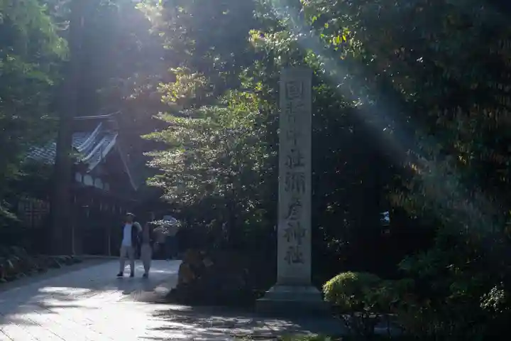 彌彦神社のその他建物