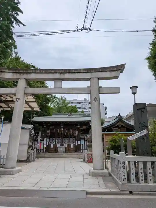 下谷神社(東京都)
