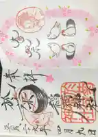 於菊稲荷神社(群馬県)