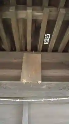 静神社のその他建物