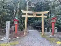 湖千海神社(岐阜県)