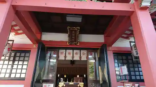菅原神社の本殿・本堂