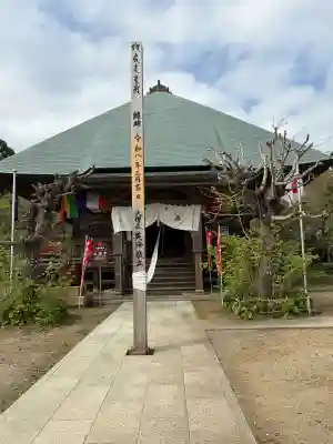 石堂寺の{uncategorized: "未分類", other: "その他", undefined: "問題あり", building: "その他建物", grave: "お墓", sacred_gate: "鳥居", guardian: "狛犬", statue: "像", buddha: "仏像", history: "歴史", nature: "自然", garden: "庭園", animal: "動物", pagoda: "塔", temizu: "手水舎", mountain_gate: "山門・神門", sanctuary: "本殿・本堂", subordinate: "末社・摂社", art: "芸術", scenery: "景色", jizo: "地蔵", ema: "絵馬", goshuin: "御朱印", omikuji: "おみくじ", items: "授与品その他", amulet: "お守り", goshuincho: "御朱印帳", eats: "食事", festival: "お祭り", votive_dance: "神楽", shichigosan: "七五三参", wedding: "結婚式", experience: "体験その他", initially: "初詣", around: "周辺", anti_infection: "感染症対策"}