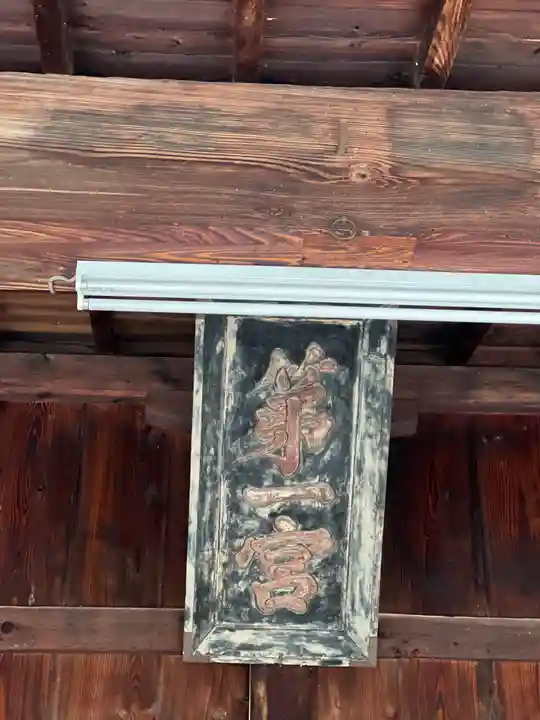 甲斐國一宮 浅間神社のその他建物