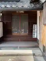 法蔵寺のその他建物