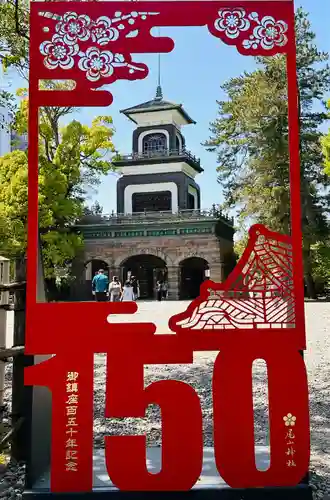 尾山神社(石川県)