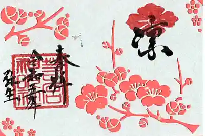 ミニ切絵「凜」です。