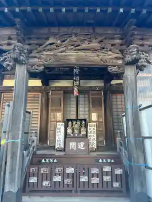 上行寺(神奈川県)