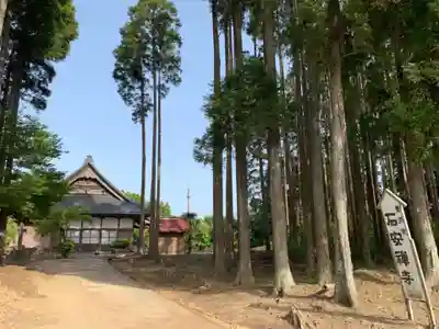 石安寺(千葉県)