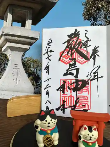 三津厳島神社(愛媛県)