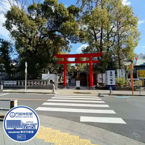 富岡八幡宮(東京都)