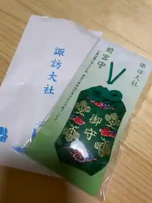 諏訪大社上社前宮(長野県)