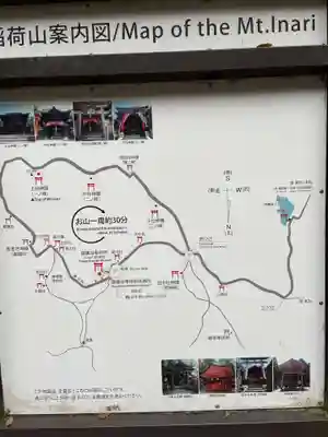 眼力社(京都府)