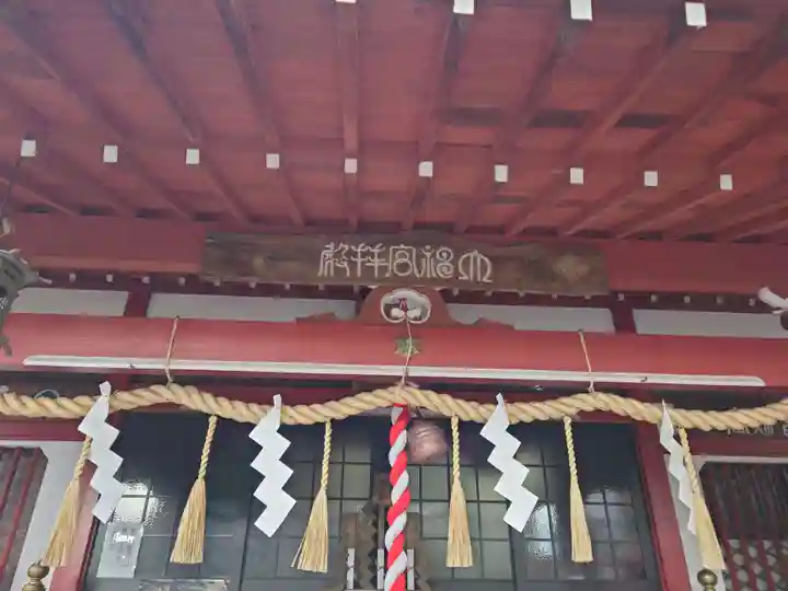 仙台大神宮の本殿・本堂