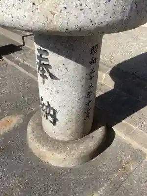 昌温山 菊泉寺のその他建物