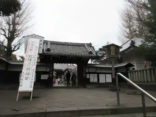 寛永寺開山堂の山門・神門