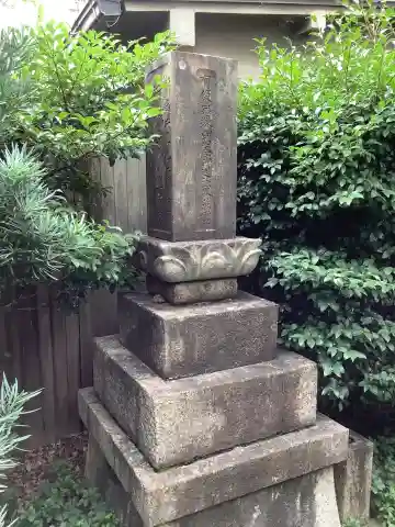 浄蓮寺(愛知県)