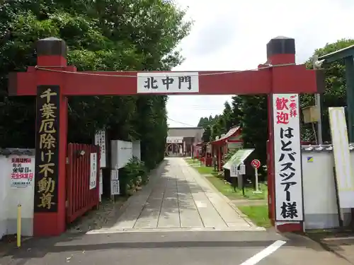 妙泉寺（千葉厄除け不動尊）のその他建物