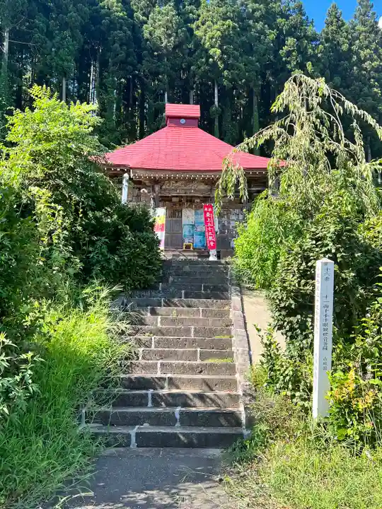 明学院(山形県)