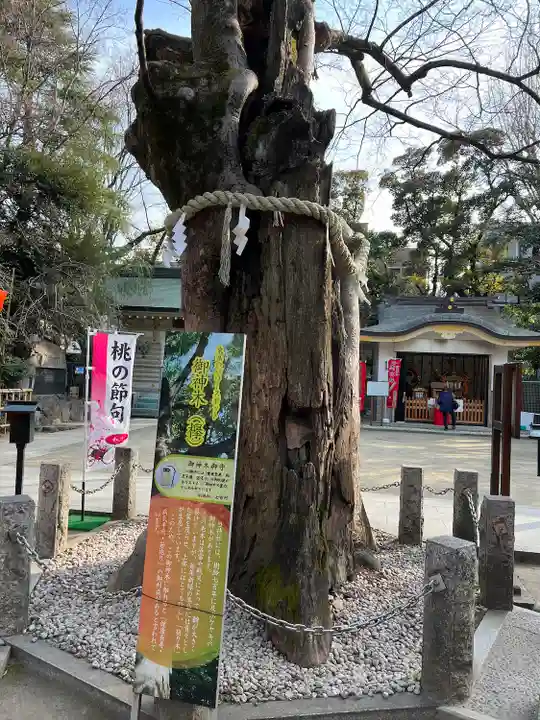 新田神社(東京都)