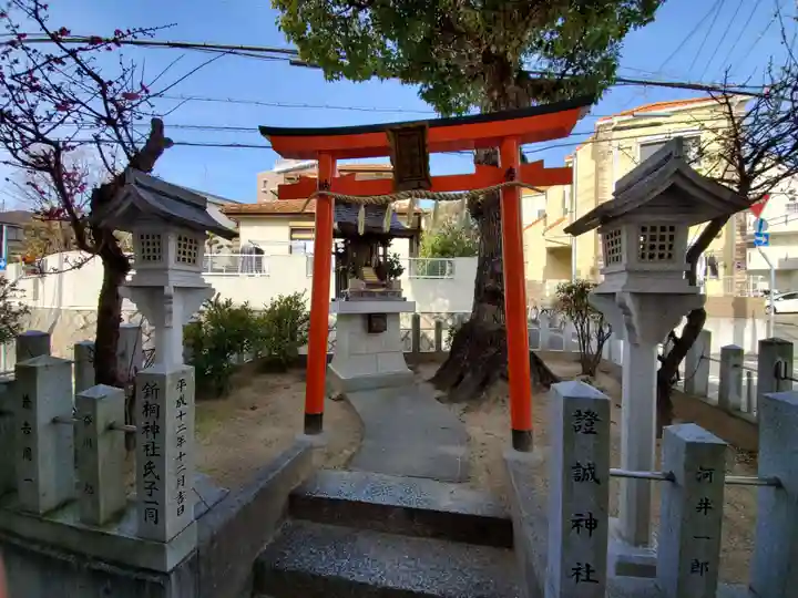 釿桐神社の鳥居