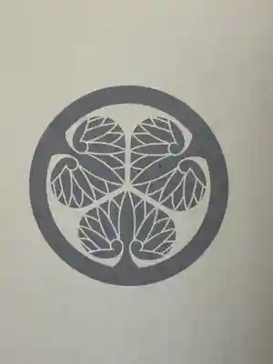 寶樹院(宝樹院)(京都府)