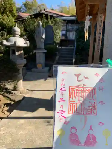 横浜御嶽神社のその他建物