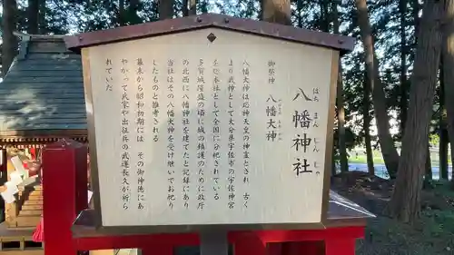 浮嶋神社の歴史