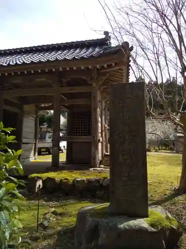 深山 飯盛寺の建物その他