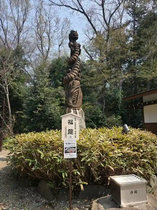 櫻木神社の{uncategorized: "未分類", other: "その他", undefined: "問題あり", building: "その他建物", grave: "お墓", sacred_gate: "鳥居", guardian: "狛犬", statue: "像", buddha: "仏像", history: "歴史", nature: "自然", garden: "庭園", animal: "動物", pagoda: "塔", temizu: "手水舎", mountain_gate: "山門・神門", sanctuary: "本殿・本堂", subordinate: "末社・摂社", art: "芸術", scenery: "景色", jizo: "地蔵", ema: "絵馬", goshuin: "御朱印", omikuji: "おみくじ", items: "授与品その他", amulet: "お守り", goshuincho: "御朱印帳", eats: "食事", festival: "お祭り", votive_dance: "神楽", shichigosan: "七五三参", wedding: "結婚式", experience: "体験その他", initially: "初詣", around: "周辺", anti_infection: "感染症対策"}