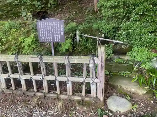 那須温泉神社(栃木県)