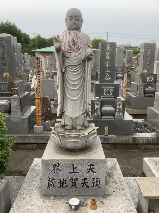 永泉寺の地蔵
