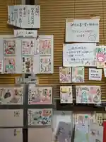 三輪神社(愛知県)