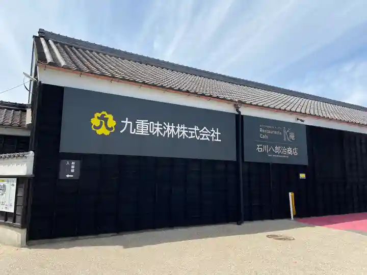 西方寺(愛知県)