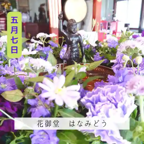 壽徳寺 じゅとくじ(福島県)