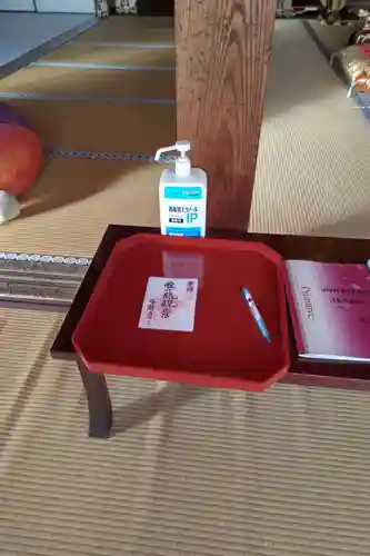 瑞林寺(岐阜県)