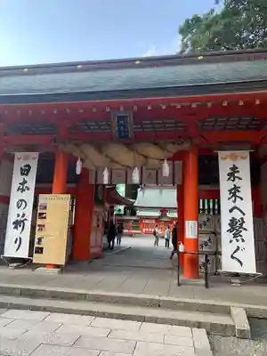 熊野速玉大社(和歌山県)