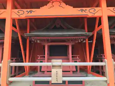 金剛宝寺（紀三井寺）(和歌山県)