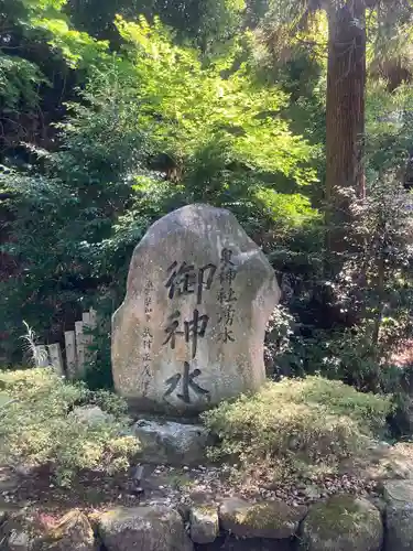 泉神社(滋賀県)