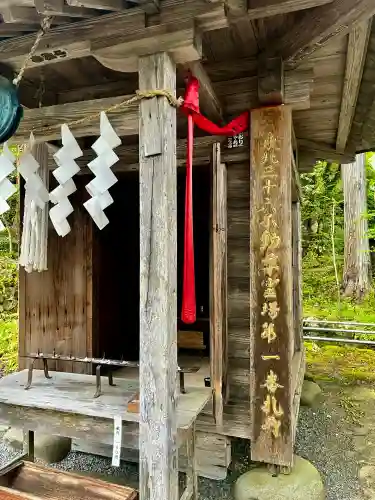 慈恩寺(山形県)