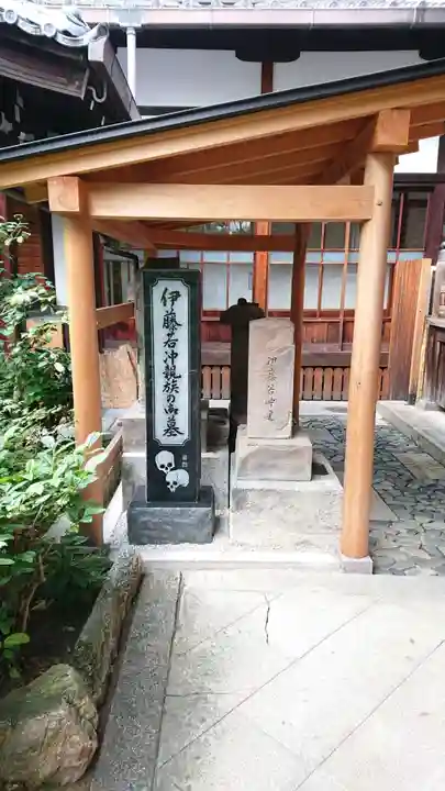 宝蔵寺のその他建物