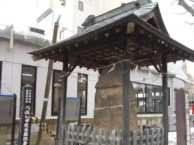 阿邪訶根神社(福島県)