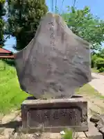 可存寺(千葉県)